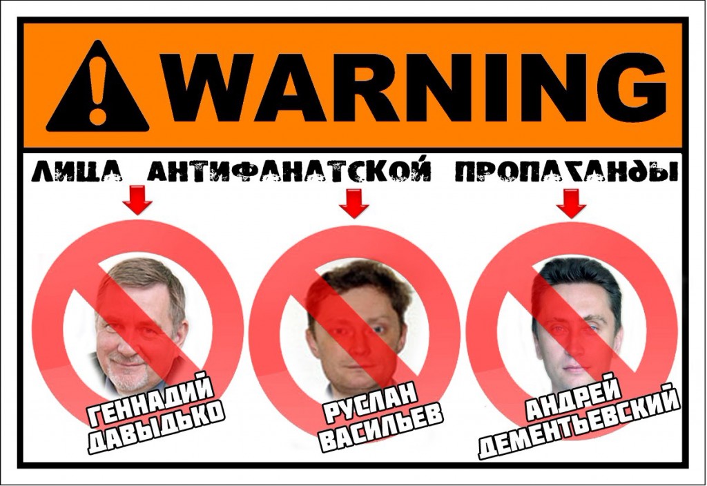 Warning